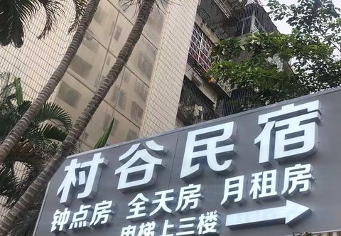 Others Village Valley Accommodation