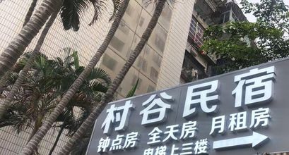 Others Village Valley Accommodation