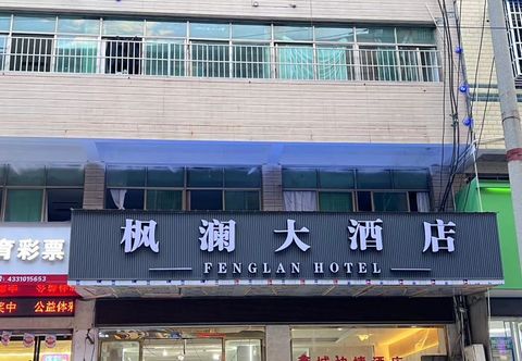 其他 Yongshun Xincheng Express Hotel