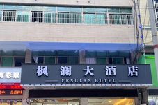 其他 Yongshun Xincheng Express Hotel