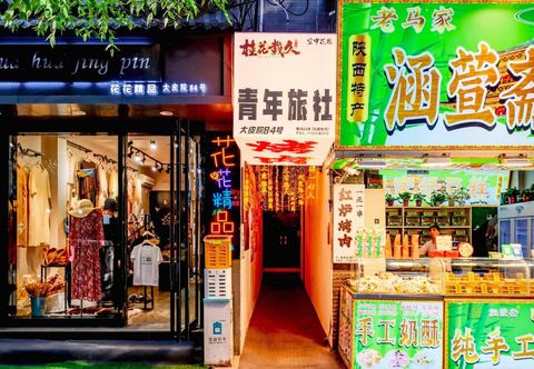 Others Guihua Zaijiu Youth Hostel (Zhonggulou Huimin Street Branch)