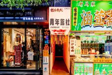 Others Guihua Zaijiu Youth Hostel (Zhonggulou Huimin Street Branch)