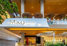 기타 5 Miko Oriental Hotel