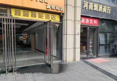 Lainnya 2 Yayu Hotel