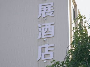 Lainnya 4 XING ZHAN HOTEL