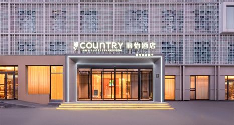 Others 2 Country Inn & Suites By Radisson ,Beijing Guomao Dawang Road Subway Station Store