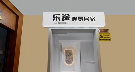 Others 2 LeTu View Apartment