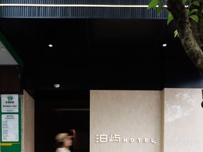 其他 4 COVE Creek Retreat Hotel