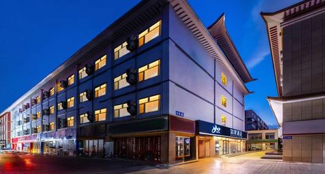 Others 2 Homeinn · neo (Jiuquan Changxing Market Hantang Food Street)