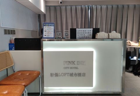 其他 Fink LOFT City Hotel (Xiangya Hospital Provincial Museum of Central South University)