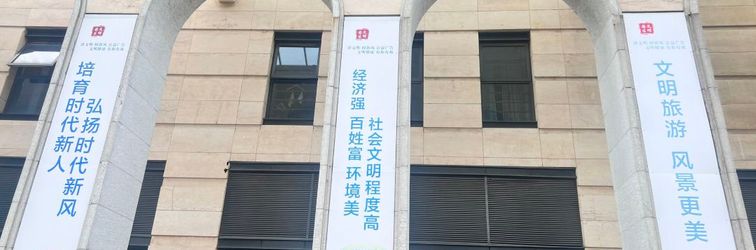 其他 Han yue CLOUD Hotel (Suzhou Jinji Lake Exhibition Center)