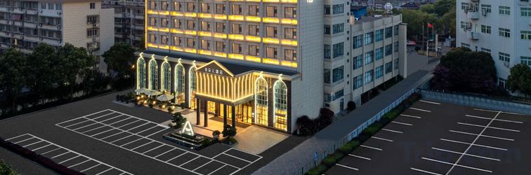 その他 Ningbo University Town Xingzhuang Road Subway Station Atour X Hotel