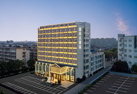 その他 Ningbo University Town Xingzhuang Road Subway Station Atour X Hotel