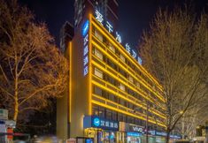 อื่นๆ 2 HanTing Hotel (Zhengzhou Huayuan Road Huanghe Road)