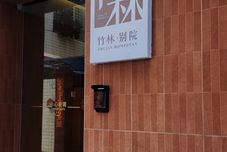 Lain-lain Zhulin Bieyuan (West Street Kaiyuan Temple)