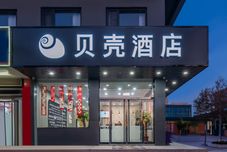 其他 Shell Hotel (Zaozhuang Chengshui Middle Road Store)