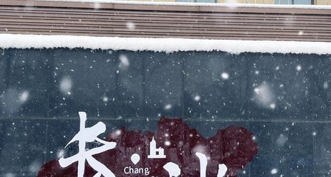 其他 2 Bufan Hotel