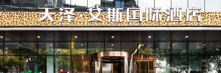 อื่นๆ Ace International Hotel