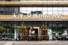 อื่นๆ Ace International Hotel