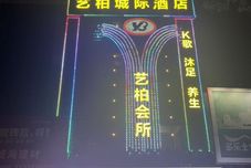 Others Aoxing Business Hotel