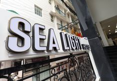 其他 7 Sea Light Hotel