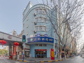 기타 4 Qingyi Meijia Collection Hotel (Hefei Hegongda Wanda Plaza)