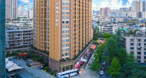 Lain-lain 2 Qingtong City Hotel (Chengdu Kuanzhai Alley Huapaifang Subway Station Branch)