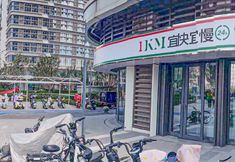 Lain-lain 2 Ward Aladdin Hotel (Jinan Hanyu Jingu Central Hospital East Hospital Area Branch)