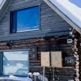 Logo 1 Leyeh Mountain Villa, Hotel Fuyun Xian