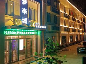 其他 4 Dream Half City Future Smart Hotel