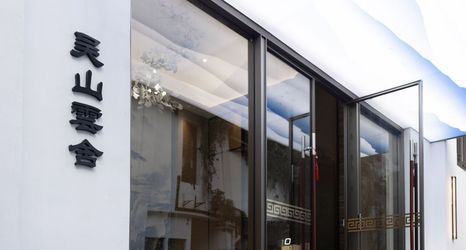 Others 2 CLOUDS MOUNTAIN VILLA