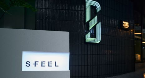 其他 2 SFEEL DESIGN Hotel (Chengdu Kuanzhai Alley Kuixinglou Street)