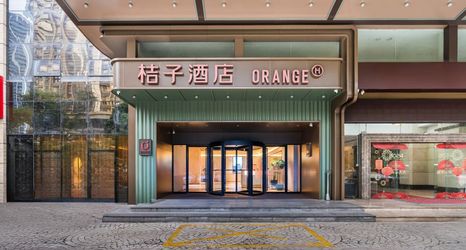 その他 2 Orange Hotel (Shenzhen Dongmen Lakebei Subway Station Store)