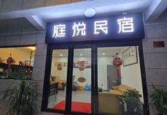 Khác 6 Dali Tingyue Homestay (Dali University Affiliated Hospital)