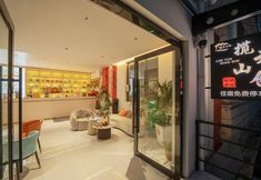 Others 4 LAN YUN SHAN SHE HOTEL