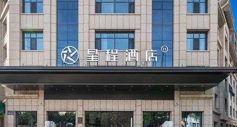 Others 2 Starway Hotel (Dunhuang Night Market)