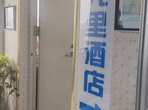 Others 4 Kunming Tianyou Hotel