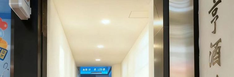 其他 Kunming Xianheng Hotel (Nanping Street Kunming Old Street)