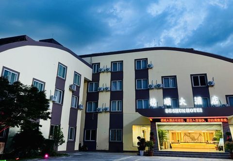 อื่นๆ Deshun Hotel