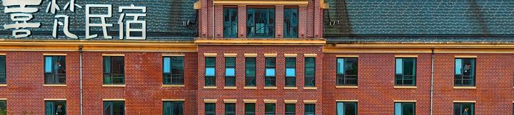 Others 3 Xifan Homestay (Wuhu Fangte Fantasy Kingdom Dongfang Shenhua)