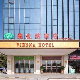 Hotel Exterior 1 โรงแรมเวียนนา (สถานีรถไฟใต้ดิน Xiayuan เขตการค้าเสรี Huangpu กวางโจว), โรงแรม & ที่พัก 黄埔港站