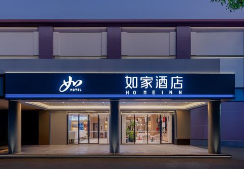 Others Homeinn · neo (Shanghai Hongqiao Railway Station National Exhibition and Convention Center Branch)