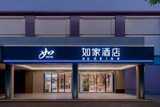 Others Homeinn · neo (Shanghai Hongqiao Railway Station National Exhibition and Convention Center Branch)