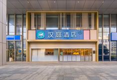 Others 7 Hanting Hotel(Wuxi Taihu Expo Center Coastal City Branch)