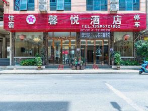 Others 4 Huangguoshu Xinyue Hotel