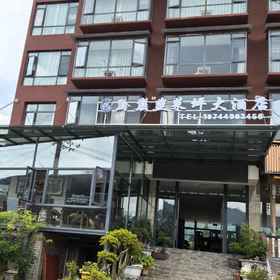 Hotel Exterior 1 Qianding Jiucaiping Hotel, Jinsha Xian Hotels