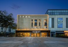 Others 4 JI HotelSuzhou Dushu Lake Ecological Park Dushu Hunan Metro Station Store