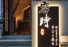 Others 5 Dali Rong Shi Homestay