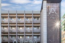 Others Atour Hotel (Hangzhou Wulinmen South Hushu Road)