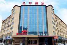 อื่นๆ Hill Hotel